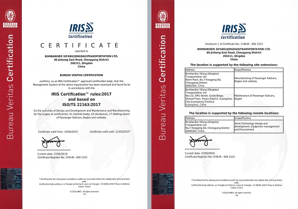 ISO 22163证书_青岛四方庞巴迪铁路运输设备有限公司.jpg